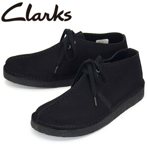 Clarks (クラークス) 26155486 Desert Trek デザートトレック メンズシューズ Black Suede CL070 UK9-約27.0cm