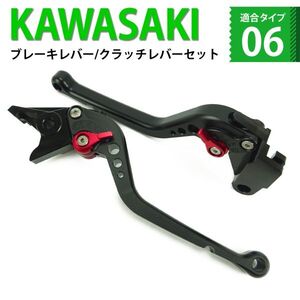 k61 黒(赤) バイク ブレーキ クラッチレバー 6段階調整 カワサキ W800 ゼファー750/400 ZRX400 バリオス BALIUS VERSYS650 MEGURO等に適合