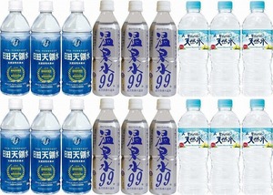 水分補給飲料18本セット(温泉水99(鹿児島県)6本 天然水6本 日田天領水6本) 500ml×18本