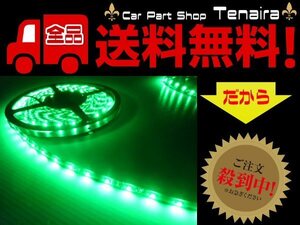 ドレスアップに 24V LEDテープライト 5m 緑 グリーン 防水　SMDLED　切断加工可 送料無料 /4