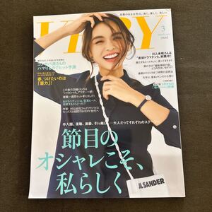 VERY ヴェリィ 2019年3月号 滝沢眞規子