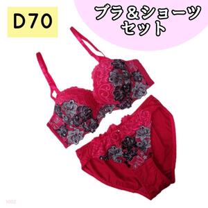 【1003エnj】ブラ　ショーツ　セット ワイン M D 70 花柄