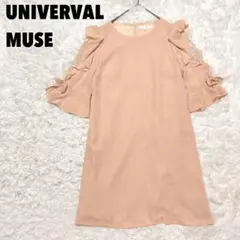 UNIVERVAL MUSE ユニバーバルミューズ ワンピース パーティードレス