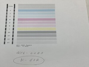 No.K634プリンターヘッド ジャンク QY6-0083 CANON キャノン 対応機種：MG6330/MG6530/MG6730/MG7130/MG7530/MG7730/iP8730