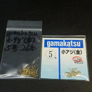 Gamakatsu がまかつ鈎 小アジ(金) ヒネリ無し 5号 2枚(合計39本)セット ※在庫品 (1m0903) ※クリックポスト