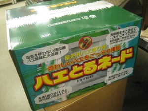 【ハッピー】未使用 日本電興 ハエ捕獲器 屋外用ハエ捕り器 ハエとるネード ND-FT010 2台入×4箱 8台セット まとめ売り 4964337611024