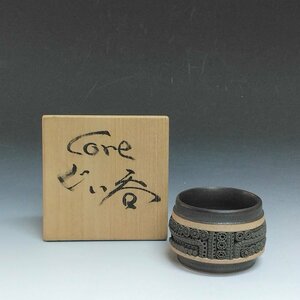 ◆◇現代工芸作家 原田省平 Core ぐい吞 共箱◇◆酒器 おしゃれな器 現代工藝作家/伝統工芸工房 used 陶芸 陶磁器 古陶磁 dy13425-p