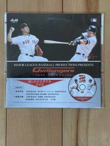 未開封　MLBオリジナル DVD　松井秀喜　松坂大輔　挑戦の軌跡　Challengers アサヒ