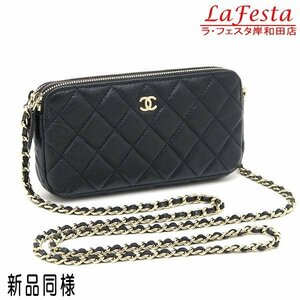 ◆ 本物 新品同様 ◆ CHANEL シャネル チェーンウォレット マトラッセ キャビアスキン ブラック 黒 ゴールドココ Ｇカード 保存袋 AP0248