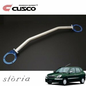 CUSCO クスコ OSタワーバー フロント ストーリア M101S 2000/05～2004/06 FF