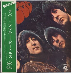 The Beatles【アナログLP　国内盤　帯付き　アップル】Rubber Soul