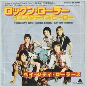 Bay City Rollers - Yesterday