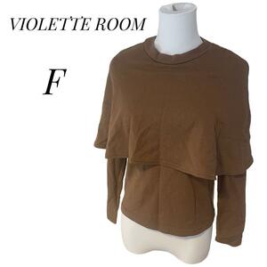 VIOLETTE ROOM レディース　長袖　カットソー　F ブラウン