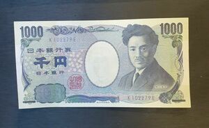 1円～☆日本紙幣 千円札 野口英世 紺文字 ｋ記号始まり 1000円札★(250/60)同梱不可/自己紹介文必読