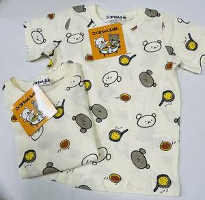 ◎★★★6835*激安sale!!新品 こども服 　半袖Tシャツsize80　1枚★こぐまちゃん/絵本わかやまけん.こぐま社