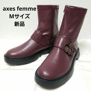 axes femme アクシーズファム　ストレッチエンジニアブーツ　Mサイズ　茶 24.0cm