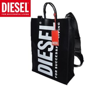 新品 6.3万円 DIESEL ディーゼル ラージロゴ SHOPPER 本体牛革 ショッパー フォン 2way ショルダー バッグ 黒