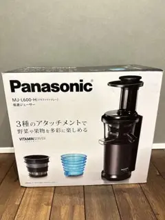 Panasonic MJ-L600-H 低速ジューサー(グラファイトグレー)