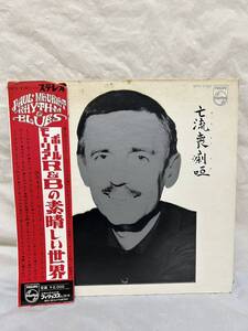 ◎V012◎LP レコード PAUL MAURIAT ポール・モーリア THE WONDERFUL WORLD OF RHYTHM