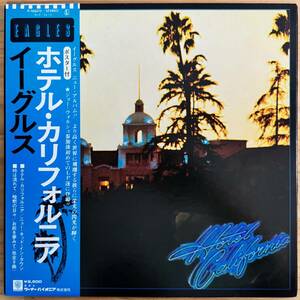 LP■ROCK/EAGLES/HOTEL CALIFORNIA/ASYLUM P-10221Y//国内76年ORIG RARE POSTER/ポスター OBI/帯 美品/イーグルス/ホテル・カリフォルニア