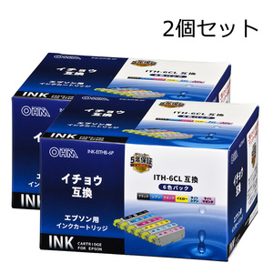 2個セット エプソン互換インク イチョウ ITH-6CL 6色入 INK-EITHB-6P st01-4307 オーム電機