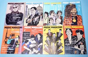 【絶版レア】ミュージック・マガジンMUSIC MAGAZINE1989-1990年8冊/ストーンズ/ブラックロック/Pファンク/レッチリ/1989BEST10