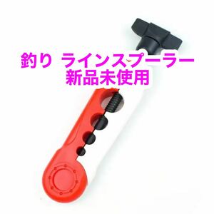 【新品未使用】釣り用 ポータブル ライン巻き器