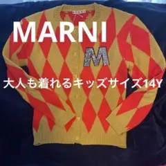 新品タグ付き！MARNI ダイヤモンド柄 カーディガン　大人も着れるキッズサイズ