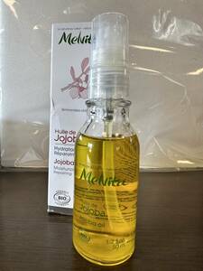 ほぼ満量 Melvita - ビオオイル ホホバオイル 全身用美容オイル 50ml - Huile de Jojoba メルヴィータ