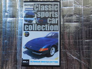 フェラーリ 365GTB/4　DAYTONA　　MOTOR MAGAZINE　 VHSビデオ