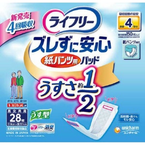 LFズレずに安心うす型紙パンツ専用尿とりパッド4回28枚