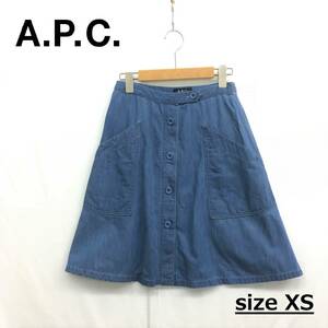 EZ3052●A.P.C. フロントボタン コットン スカート●XS●ブルー系 綿100％ レディース 台形 フレア スカート アーペーセー