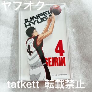 黒子のバスケ 黒バス 日向順平 アクリルブロック CDジャケットシリーズ アクブロ feat.solo single 日向 フリマ