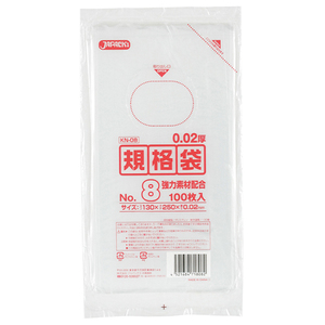 規格袋 ＬＤ規格袋　ＫＮ－０８（１３０×２５０） 【16000枚】 ジャパックス 業務用 スーパー 飲食店 持ち帰り袋