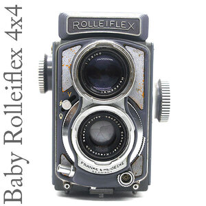 年末特価！★オールド二眼レフベスト判フィルムカメラ★Baby Rolleiflex 4x4★グレー・ベビーローライ★Xenar 60mm f3.5★現状品