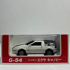 ヨネザワ ダイヤペット 1/40 G-54 日産エクサ キャノピー 日本製ミニカー Diapet NISSAN EXA CANOPY 当時物 国産名車 モデルカー