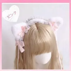 猫耳 フリルレース ヘッドドレス ピンク ロリィタ 髪飾り コスプレ