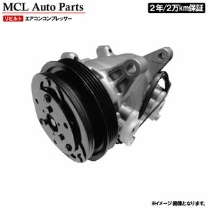 リビルト エアコンコンプレッサー スズキ ジムニー JA11V JA12C JA12W JA12V 純正品番 95200-72BC2