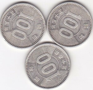 ★稲穂100円銀貨昭和35年 3枚★