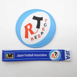 【中古】[セット] サッカー RESPECT リスペクト審判ワッペン FIFA レフェリー バンド