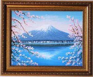 富士山絵画 油絵 風景画 河口湖からの桜富士 F6　WG167　