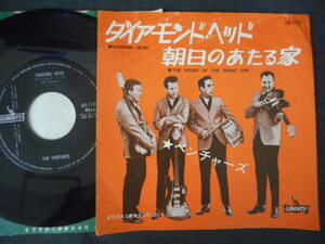 9928【EP】The Ventures ベンチャーズ／ダイヤモンドヘッド／リバティ LR-1177　