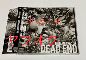 DEAD END METAMORPHOSIS 初回生産限定盤 DVD付 MORRIE デッドエンド 