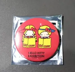 キティ展　缶バッジ　パティ＆ジミー　Patty and Jimmy