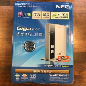 NEC ・ワイヤレスブロードバンドルータ・PA-WR8370N-ST 