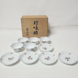 ★☆未使用　恵山作　古赤絵珍味揃 有田焼 食器セット 陶器 伝統工芸品 和食器 陶芸 小皿/小鉢 木箱付き☆★