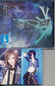 ロイズ/Royz/Starry HEAVEN★TYPE:B★sweet baby収録/トレカ2種付