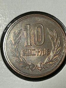 昭和29年　10円硬貨　ギザ10 極美品レベル　1枚