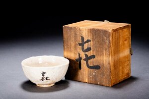 【善古堂】某有名オークション買入 時代物 瀬戸焼 名工加藤麦袋作 茶碗 共箱 茶煎道具 骨董品 古美術0925-195S01