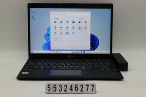 富士通 LIFEBOOK U9310/E Core i5 10310U 1.7GHz/16GB/256GB(SSD)/13.3W/FHD(1920x1080)/Win11 【553246277】